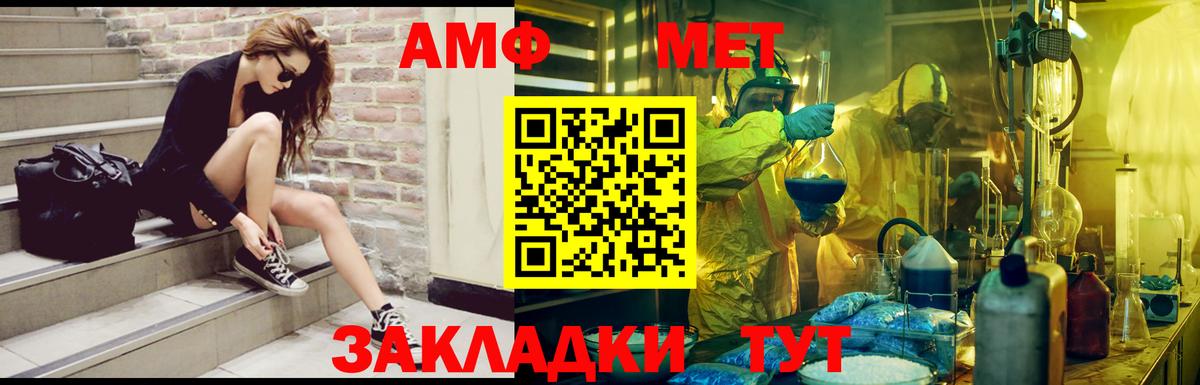 АМФ 98% Нурлат