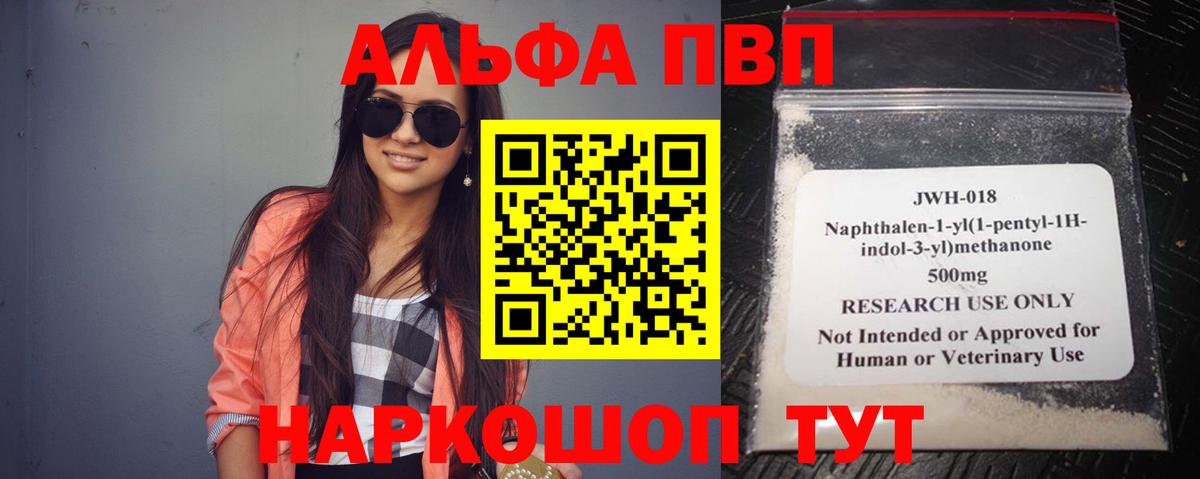 МЕТАМФЕТАМИН  Нурлат  Мефедрон   Вход с VPN  LSD-25  Бошки Шишки  Кокаин 