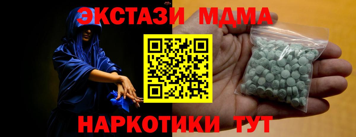 Нурлат  Экстази  хочу   Вход с VPN  ЭКСТАЗИ Cube  Ecstasy XTC 