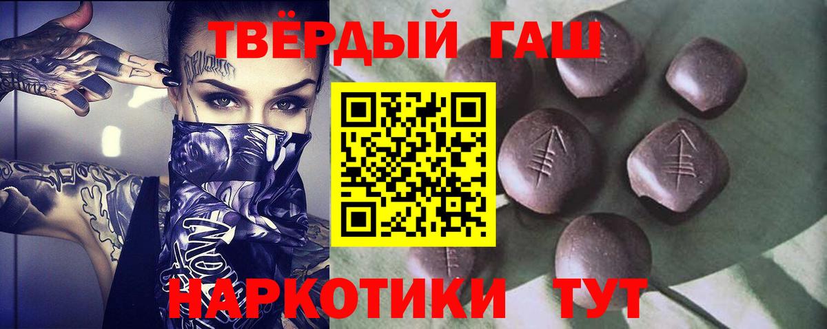 Гашиш индика сатива  Вход с VPN  даркнет сайт  Нурлат  ГАШ 