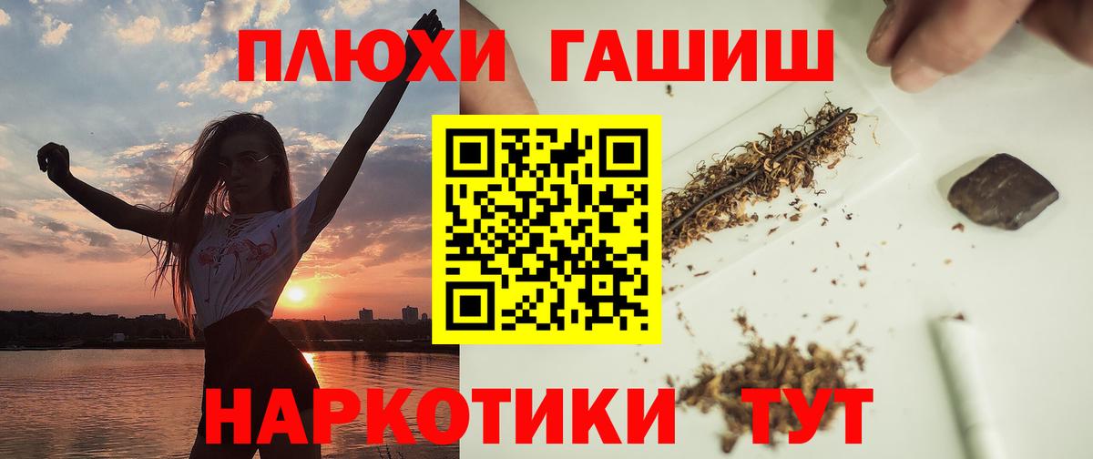 ГАШИШ 40% ТГК Нурлат