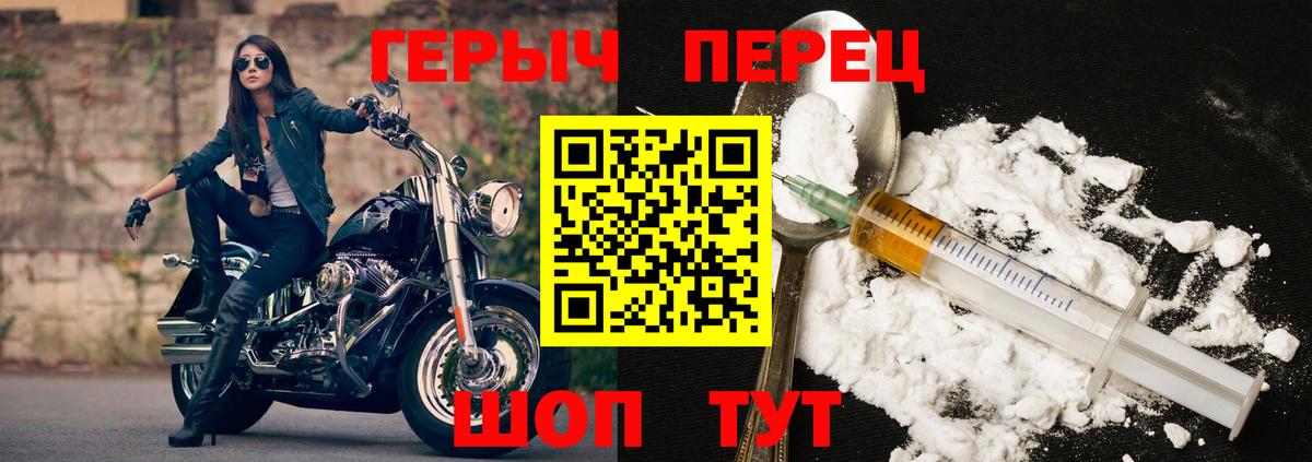 Героин афганец Нурлат