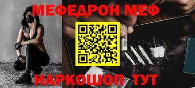 ешки Заволжье