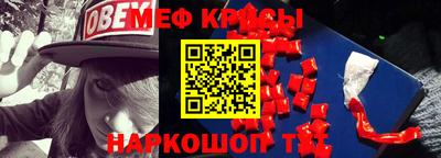 кокаин перу Жуковский