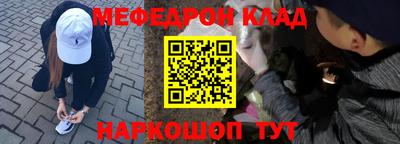 ешки Заволжье