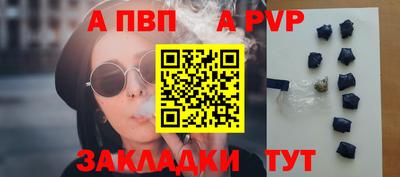 молекула духа Заводоуковск