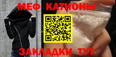молекула духа Заводоуковск