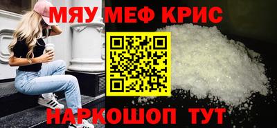 кокаин перу Жуковский