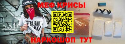 кокаин перу Жуковский