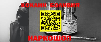 молекула духа Заводоуковск