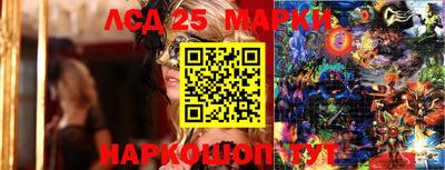 кокаин перу Жуковский