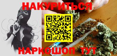молекула духа Заводоуковск