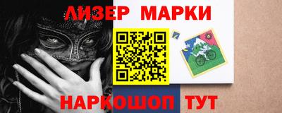 кокаин перу Жуковский