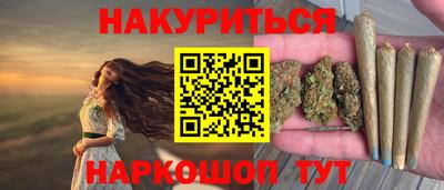 кокаин перу Жуковский