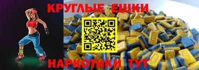 ешки Заволжье