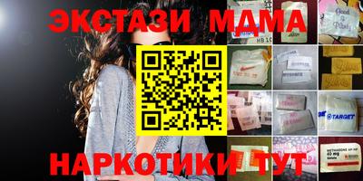 кокаин перу Жуковский