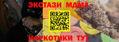 кокаин перу Жуковский