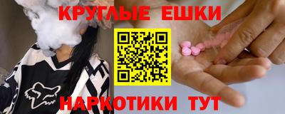 кокаин перу Жуковский
