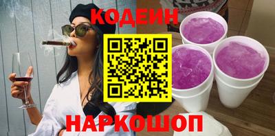 молекула духа Заводоуковск