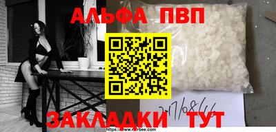ешки Заволжье