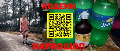 молекула духа Заводоуковск