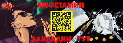 молекула духа Заводоуковск