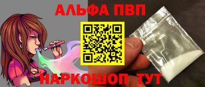 ешки Заволжье