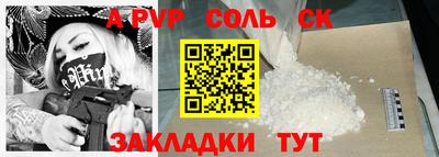 молекула духа Заводоуковск