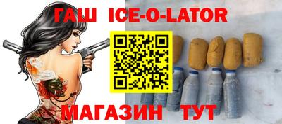 молекула духа Заводоуковск