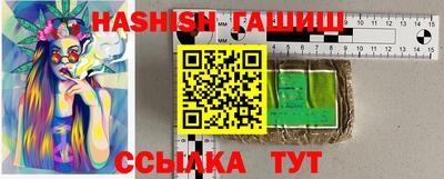 ешки Заволжье
