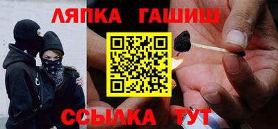 ешки Заволжье