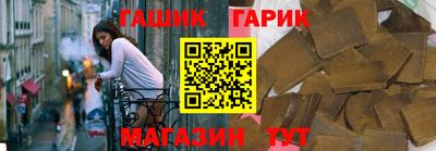 молекула духа Заводоуковск