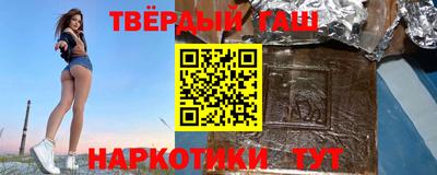 молекула духа Заводоуковск