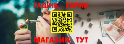 молекула духа Заводоуковск