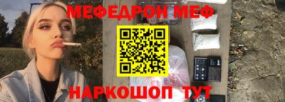 ешки Заволжье