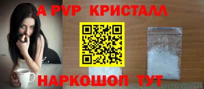 кокаин перу Жуковский