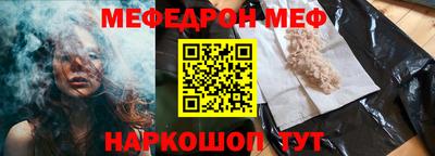 кокаин перу Жуковский