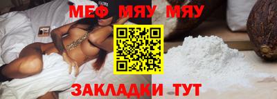 ешки Заволжье