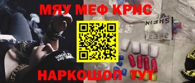 молекула духа Заводоуковск