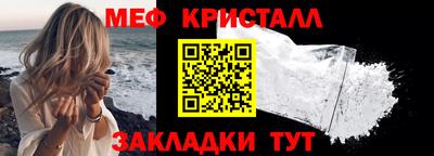 кокаин перу Жуковский