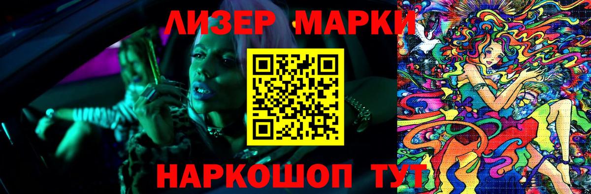 Лсд 25 экстази ecstasy  ЛСД экстази ecstasy  Вход с VPN  Нурлат 