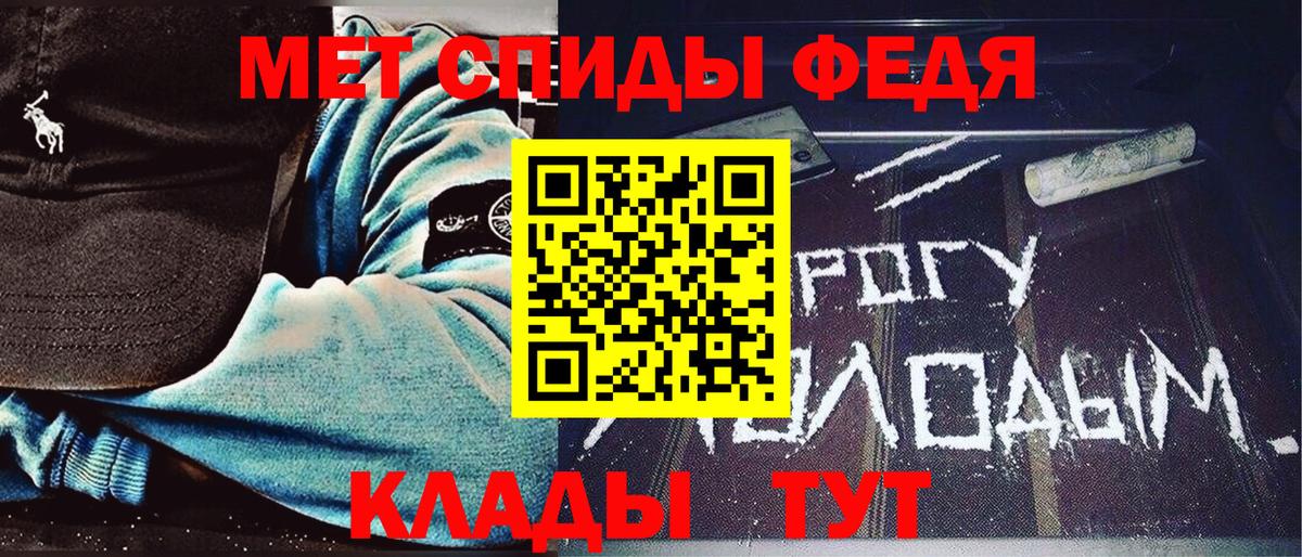 МЕТАМФЕТАМИН Декстрометамфетамин 99.9% Нурлат