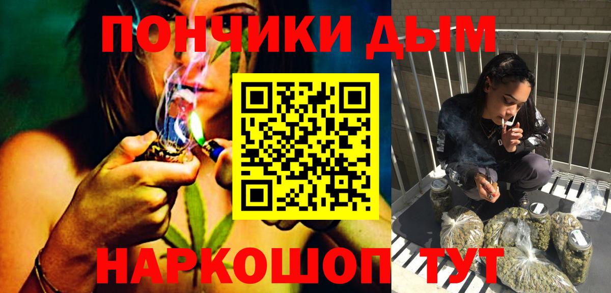 Марихуана Bruce Banner Нурлат
