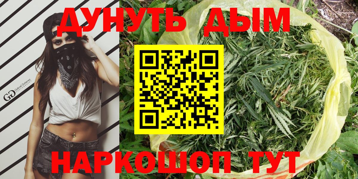 Канабис Ganja  Конопля Ganja  Нурлат  Бошки марихуана LSD WEED  Вход с VPN 
